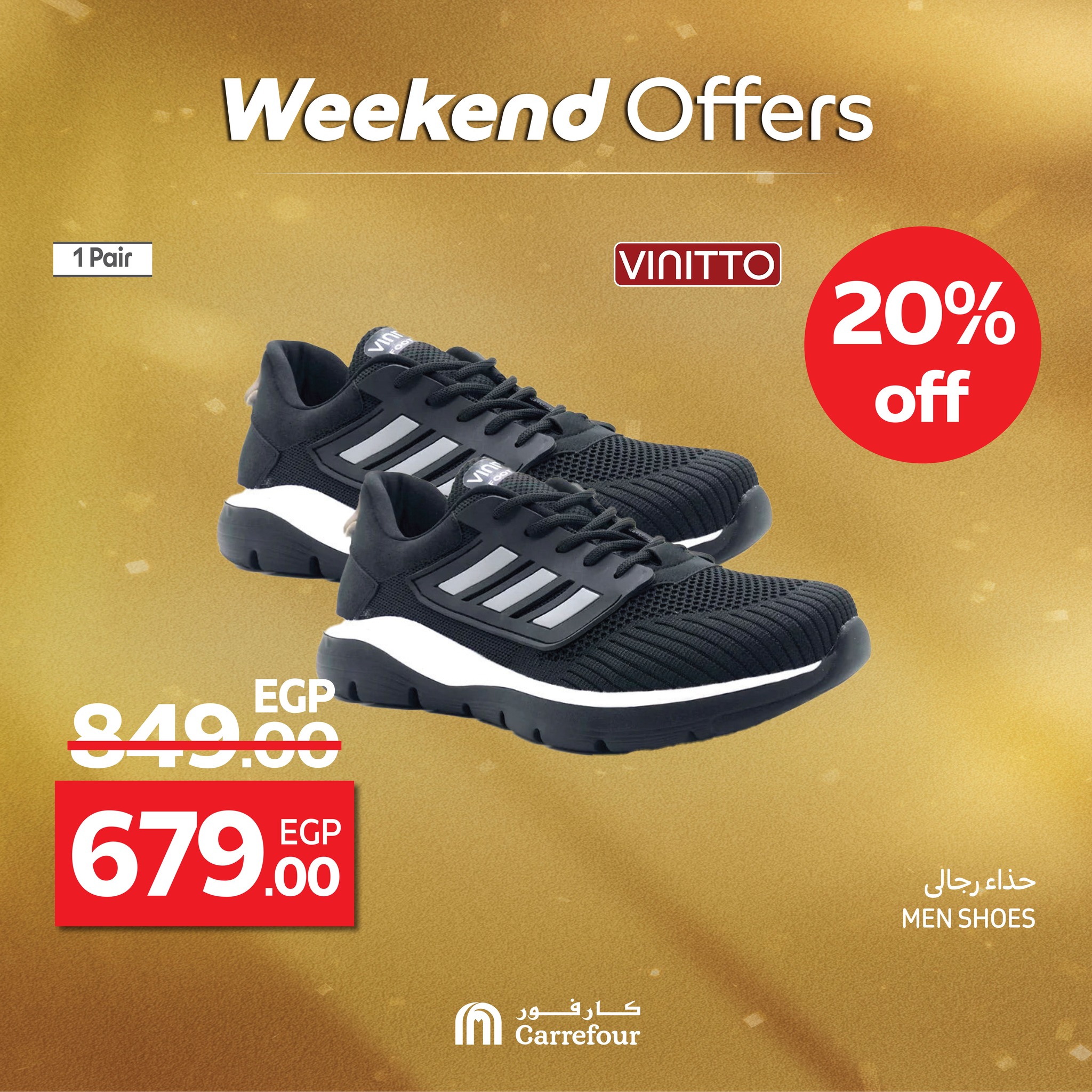 carrefour offers from 27aug to 3aug 2025 عروض كارفور من 27 أغسطس حتى 3 أغسطس 2025 صفحة رقم 22